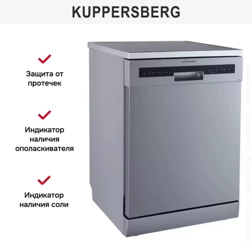 Посудомоечная машина Kuppersberg GFM 6073 фото 17