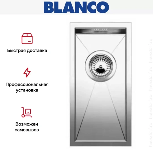 Мойка Blanco Zerox 180-U нержавеющая сталь фото 7