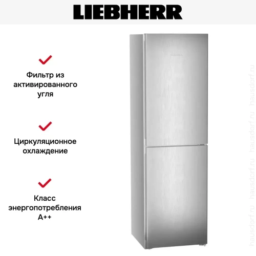 Холодильник Liebherr CNsfd 5724 Plus NoFrost фото 12