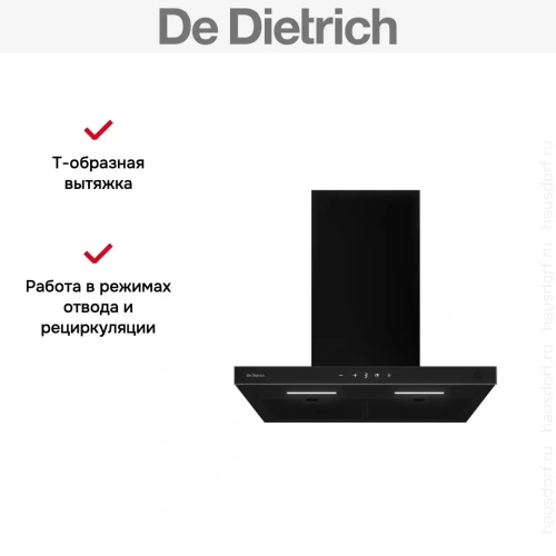 Настенная вытяжка De Dietrich DHB4674B фото 7