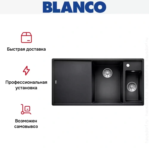 Мойка Blanco AXIA III 6 S чаша справа, доска стекло клапан-автомат InFino® антрацит фото 6