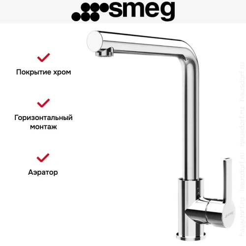 Смеситель Smeg MI1CR фото 5