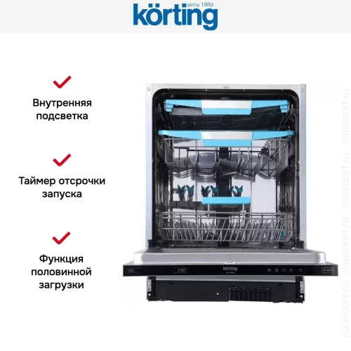Встраиваемая посудомоечная машина Korting KDI 60980 фото 9