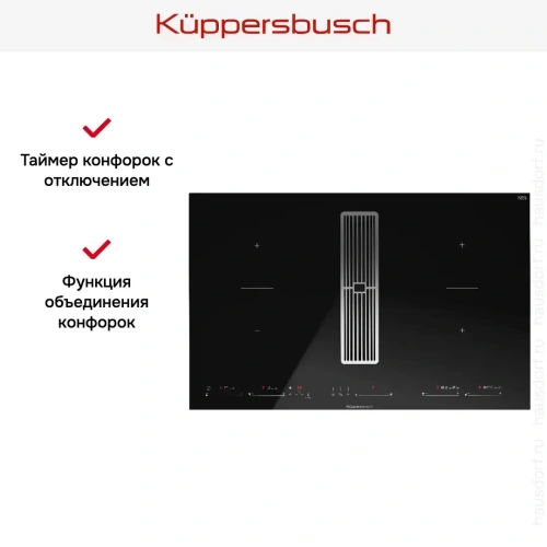 Варочная панель с вытяжкой Kuppersbusch KMI 8590.0 SR Stainless Steel фото 11