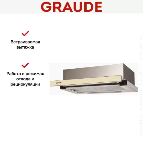 Встраиваемая вытяжка Graude DHF 60.0 EL фото 3