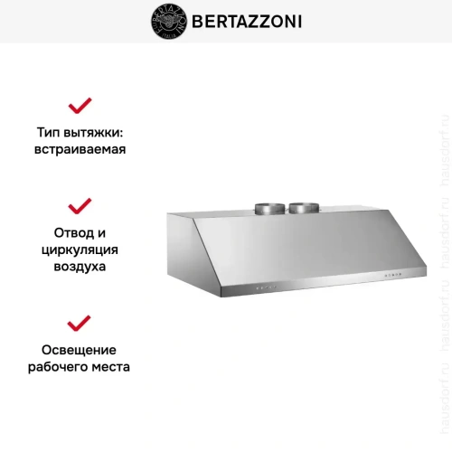 Встраиваемая вытяжка Bertazzoni KU120PRO2XA фото 5