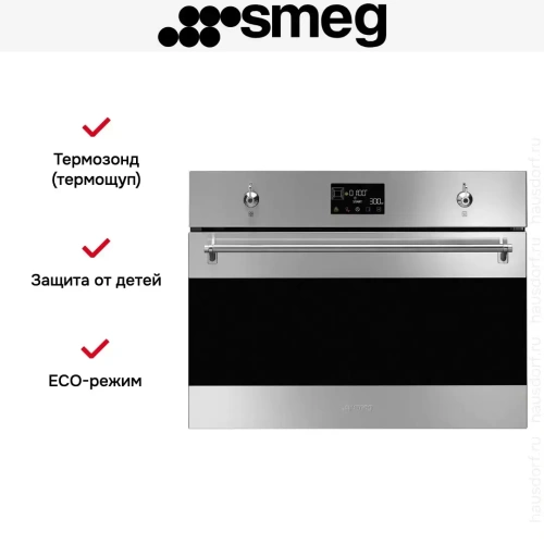 Компактный духовой шкаф Smeg SO4302M1X фото 9