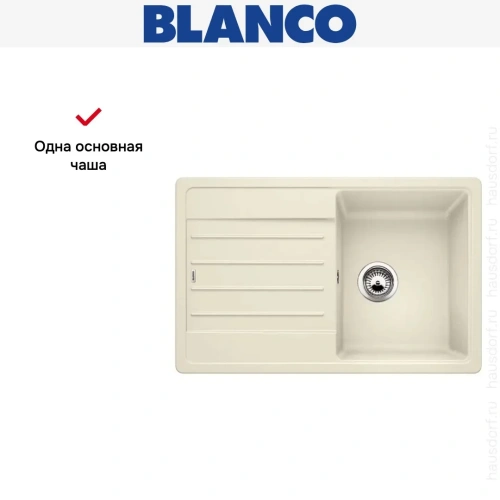 Мойка Blanco LEGRA 45 S SILGRANIT жасмин фото 6