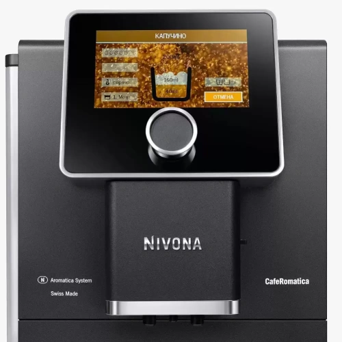Кофемашина CafeRomatica Nivona NICR 960 фото 3