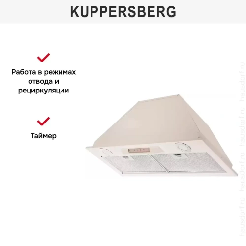 Встраиваемая вытяжка Kuppersberg INLINEA 72 Beige фото 9