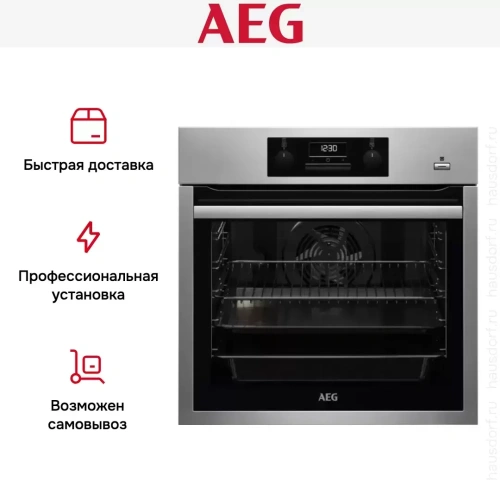 Духовой шкаф AEG BEB351110M фото 10