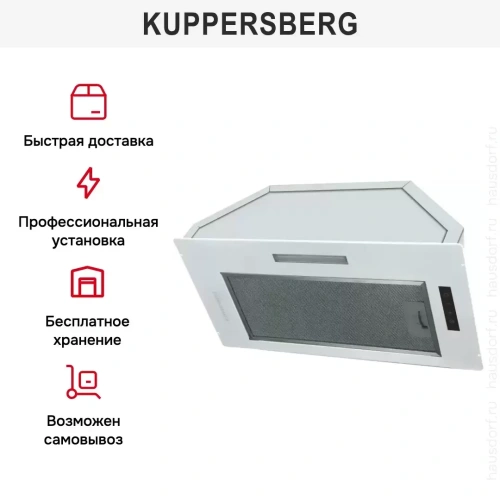 Встраиваемая вытяжка Kuppersberg INTOUCH 60 W фото 6
