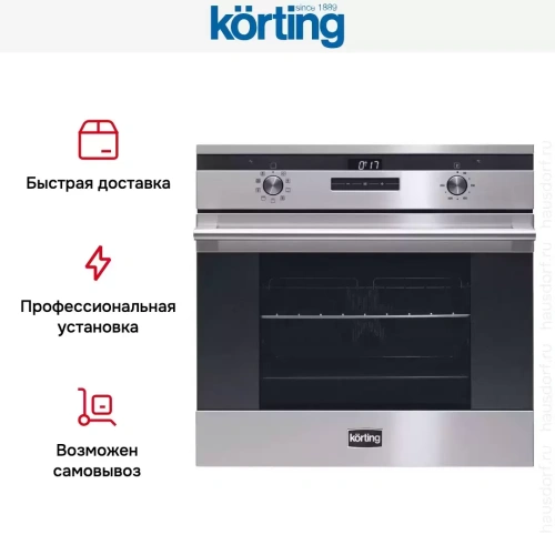Духовой шкаф Korting OKB 792 CFX фото 10