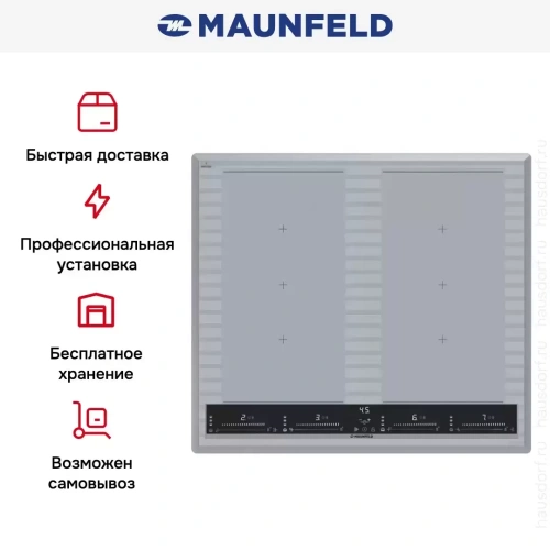 Индукционная варочная панель Maunfeld CVI594SF2MBL LUX Inverter фото 9