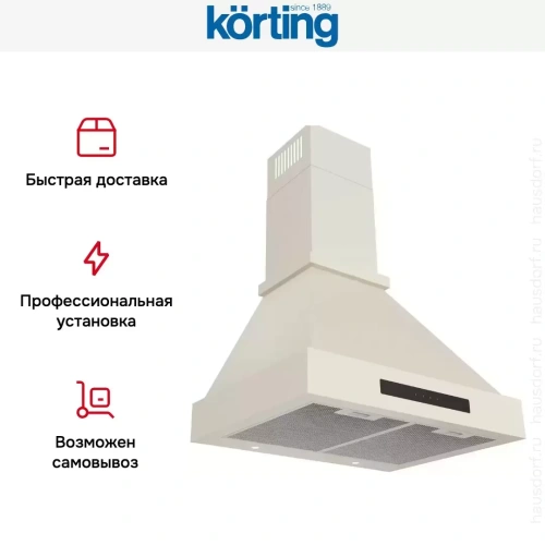 Купольная вытяжка Korting KHC 6809 B фото 5
