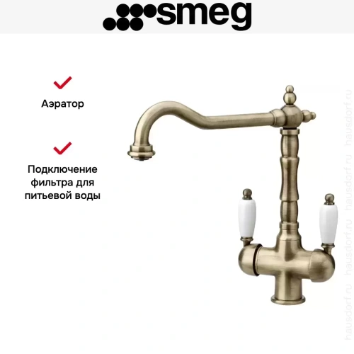 Смеситель Smeg MAP77OT фото 2