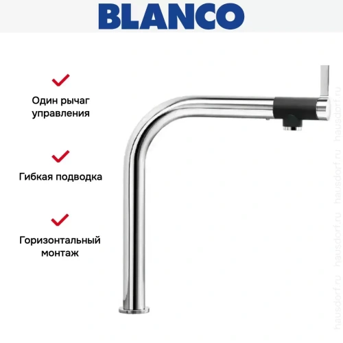 Смеситель Blanco Vonda хром фото 10
