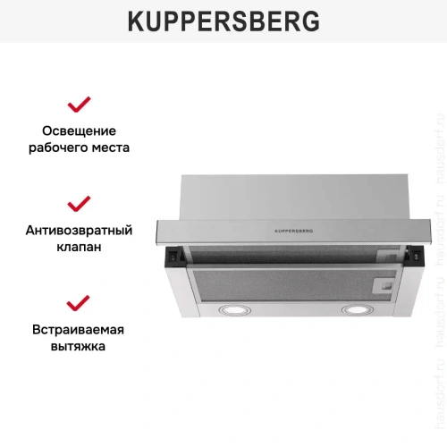 Встраиваемая вытяжка Kuppersberg SLIMHIT 50 X фото 4