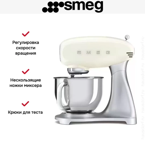 Планетарный миксер Smeg SMF02CREU фото 11