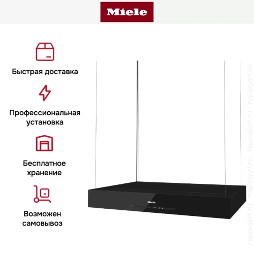 Вытяжка Miele DA 6708 D OBSW фото 6