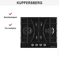 Газовая варочная панель Kuppersberg FS 610 Ant Silver
