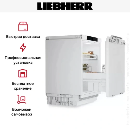 Встраиваемый холодильник Liebherr URPc 375i Prime фото 8