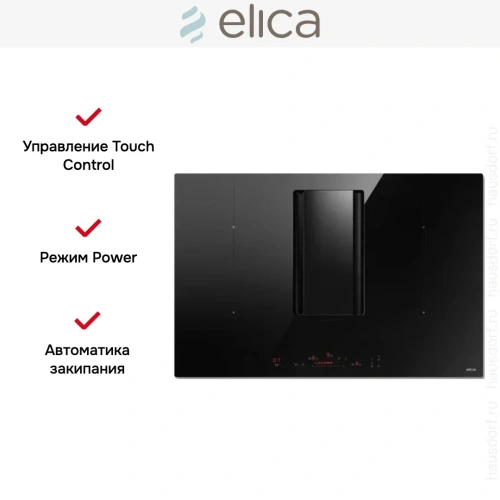 Варочная панель с вытяжкой Elica NIKOLATESLA FIT RAW BR/A/60 фото 3