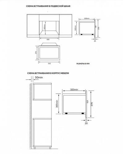 Микроволновая печь Korting KMI 820 RSI фото 5