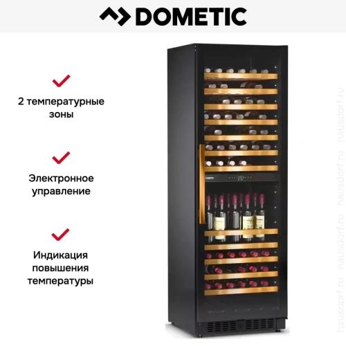 Винный шкаф Dometic E115FG Gold фото 12