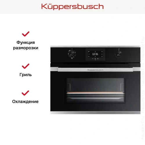 Компактный духовой шкаф Kuppersbusch CBP 6332.0 S1 Stainless Steel фото 5