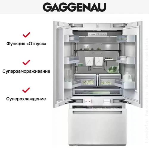 Встраиваемый холодильник Gaggenau RB 492-301 фото 6