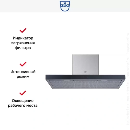 Вытяжка V-ZUG AiroClearWall V6000 AW6T12LQTLG фото 6