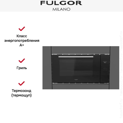 Духовой шкаф Fulgor Milano FCO 9013 TM BK фото 8