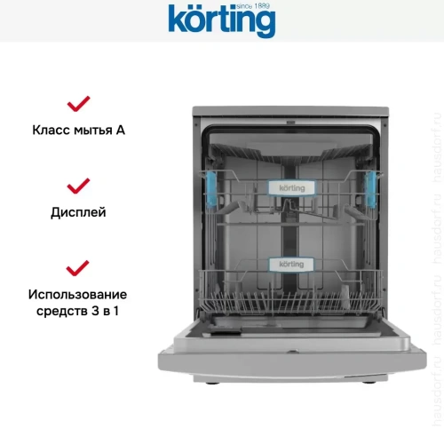 Посудомоечная машина Korting KDF 60578 S фото 6