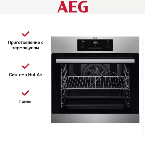 Духовой шкаф AEG BER352110M фото 10