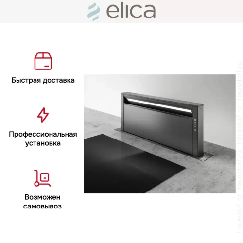Встраиваемая вытяжка Elica GETUP CAST IRON/A/90 фото 7