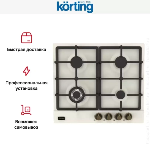 Газовая варочная панель Korting HG 661 CTB фото 6