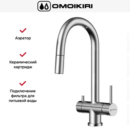 Смеситель Omoikiri AKITA-S BN фото 8