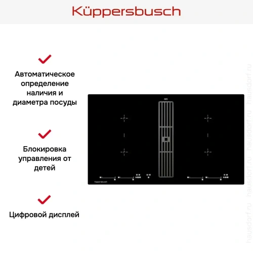 Варочная панель с вытяжкой Kuppersbusch KMI 9800.0 SR Black Chrome фото 4