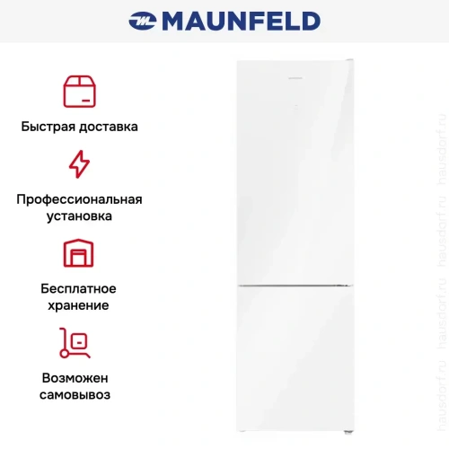 Холодильник MAUNFELD MFF200NFW фото 18