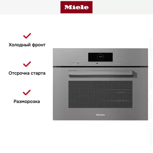 Встраиваемая комби-пароварка Miele DGC 7845 GRGR фото 6