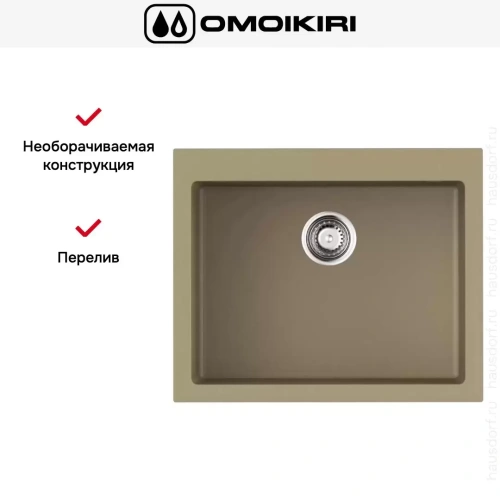 Мойка Omoikiri BOSEN 61 CH фото 5