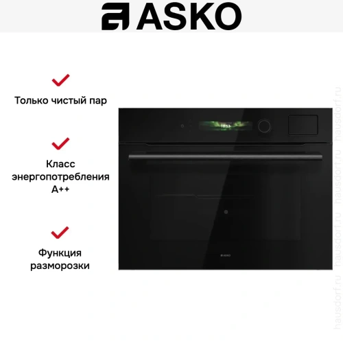 Компактный духовой шкаф Asko OCS54BGH фото 5