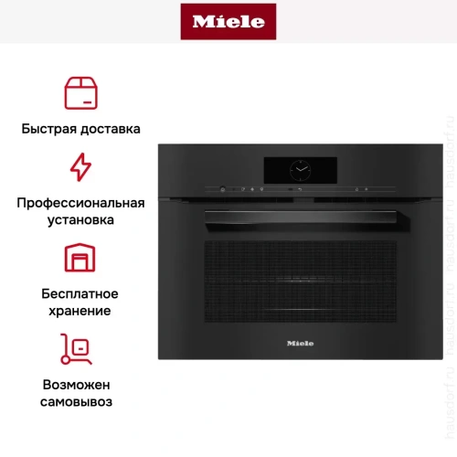 Духовой шкаф Miele H 7840 BM OBSW фото 8