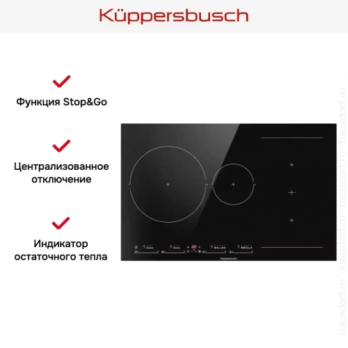 Индукционная варочная панель Kuppersbusch KI 8550.0 SR фото 5