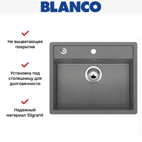 Мойка Blanco Dalago 6-F алюметаллик фото 4