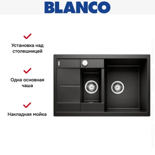 Мойка Blanco Metra 6S compact черный 525925 фото 9
