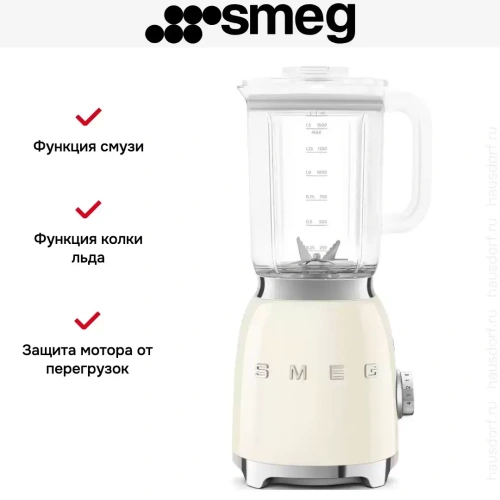 Блендер Smeg BLF03CREU фото 8