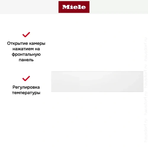Встраиваемый подогреватель Miele ESW 7010 BRWS фото 8