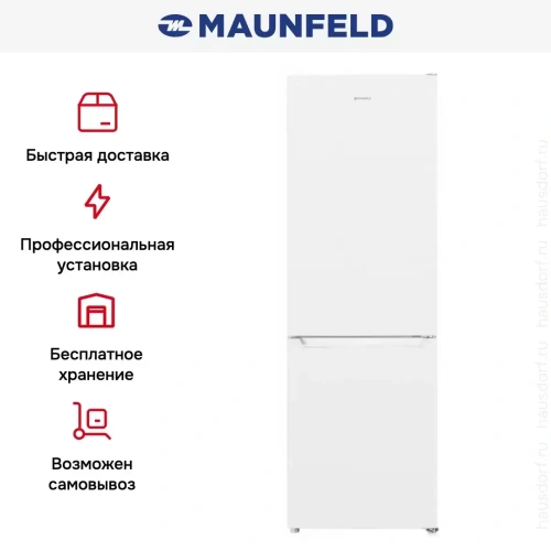 Холодильник MAUNFELD MFF185SFW фото 18